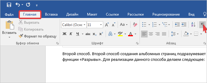 № 20.png