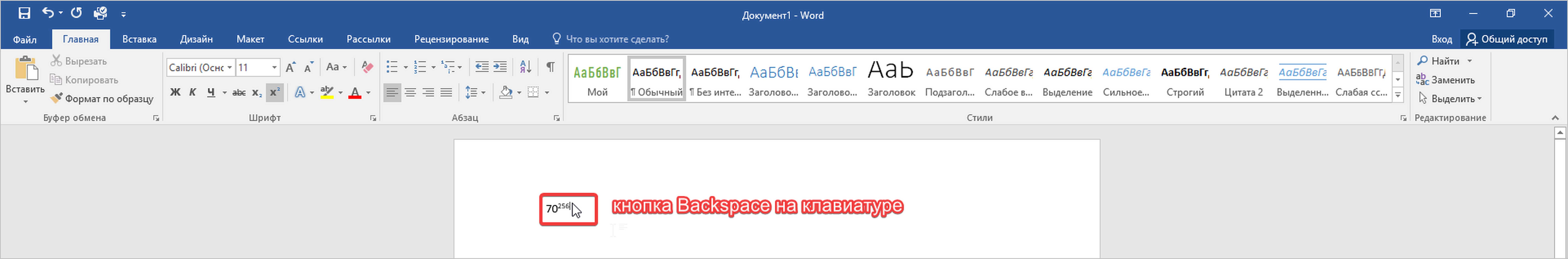 № 22.png