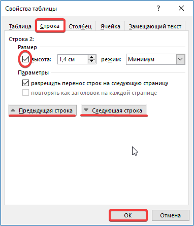 № 3.png