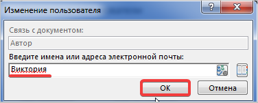 № 31.png