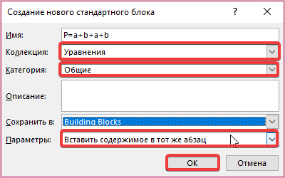 № 4.png