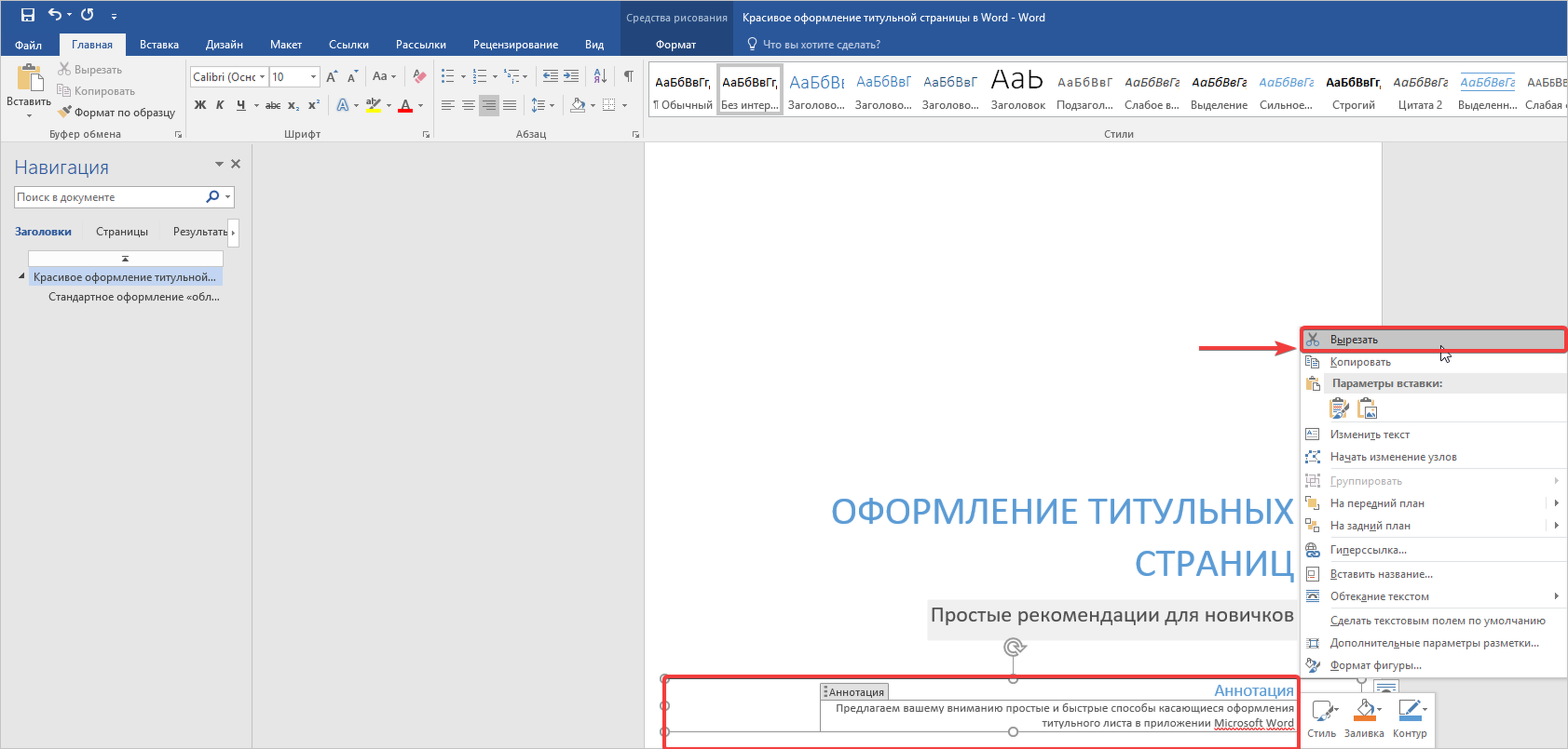 № 4.png