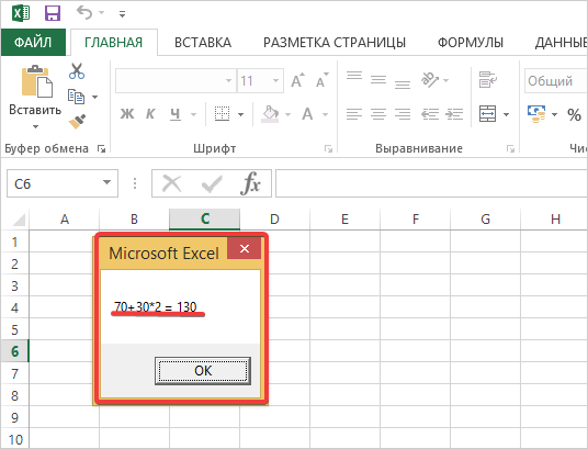 № 5.png