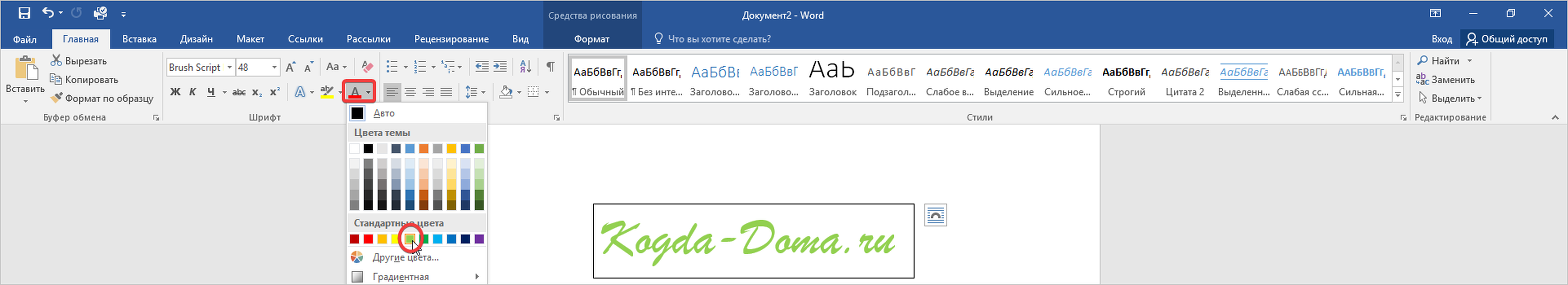 № 6.png