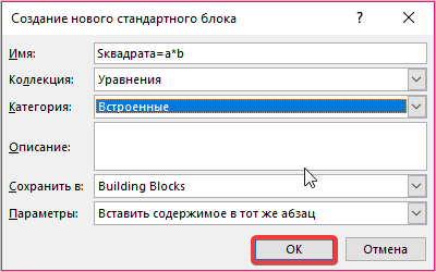 № 6.png