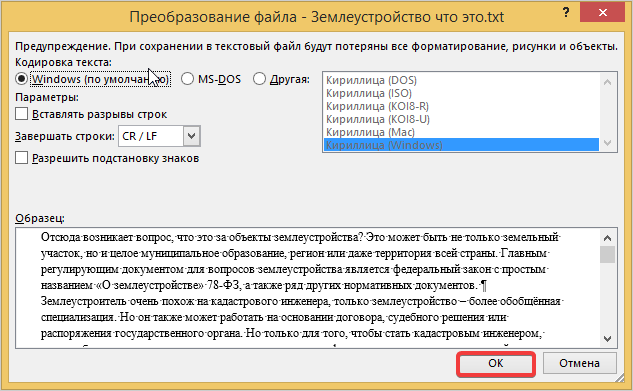 № 6.png