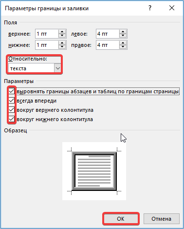 № 7.png