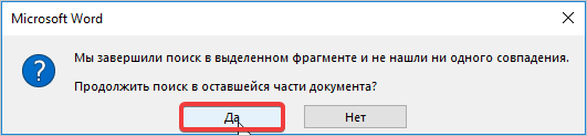 № 8.png