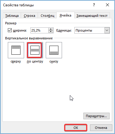 № 8.png