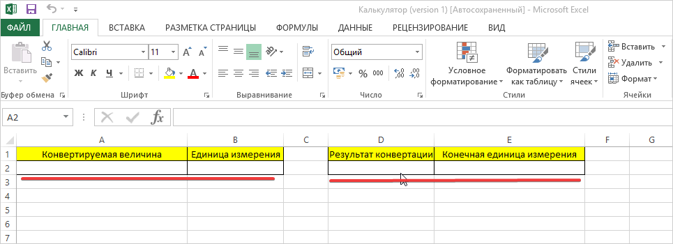 № 8.png