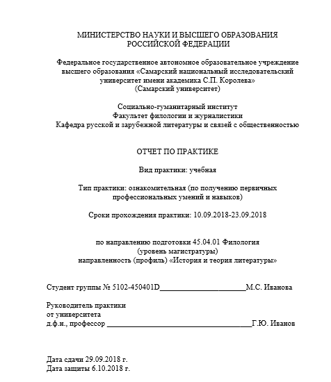 1 титул.png