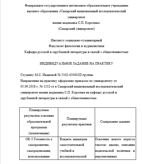2 индивид зад.png