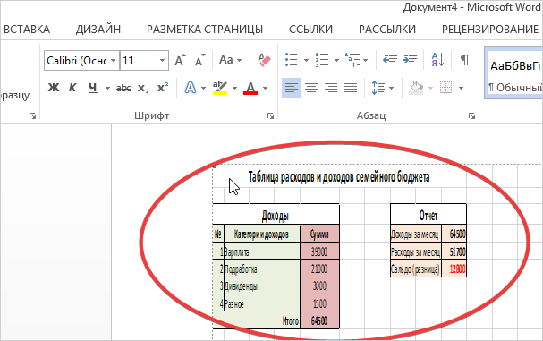 20180704_140124.png