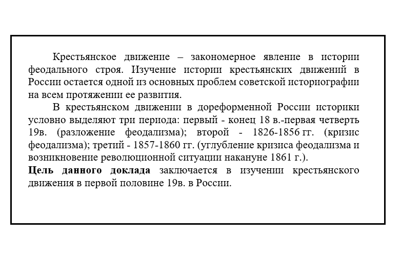 теоретич8b8ac5226aba720e62b4e2d65b513cba.png