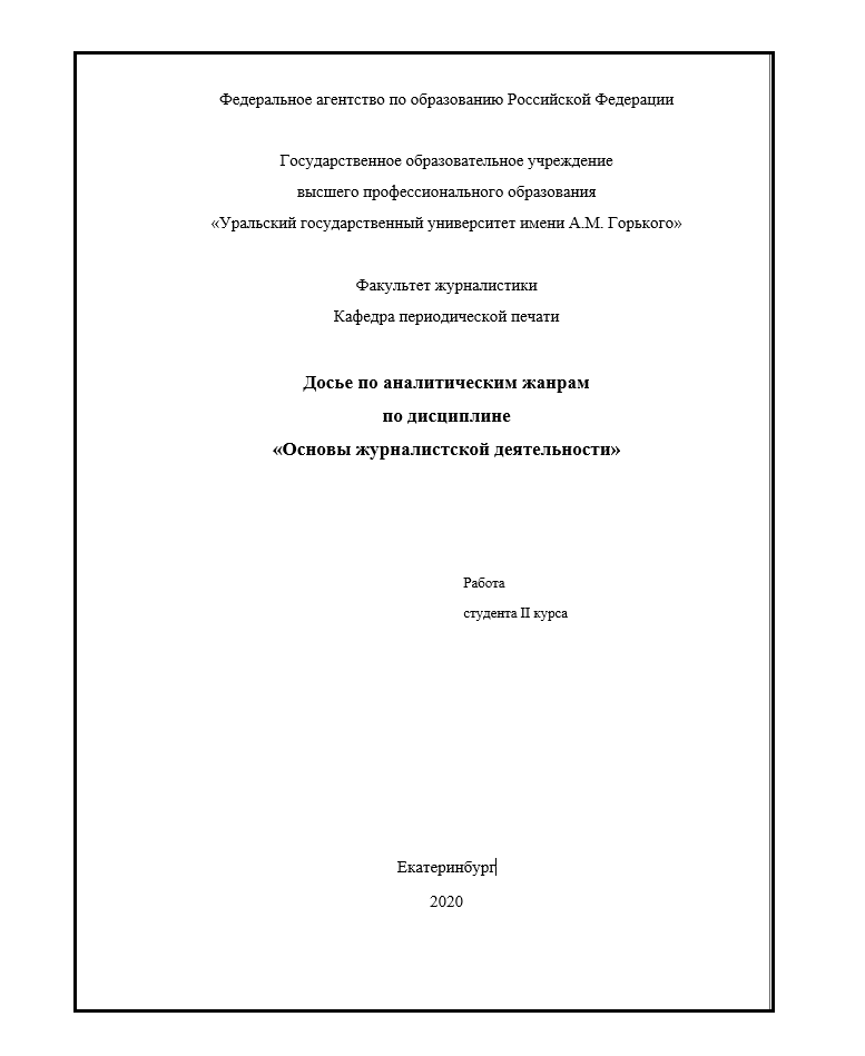 теоретич8b8ac5226aba720e62b4e2d65b513cba.png