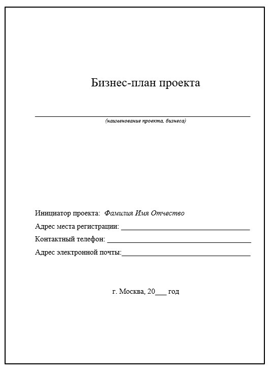 annualreportpowerpointpresentationdesign_284754467.jpg