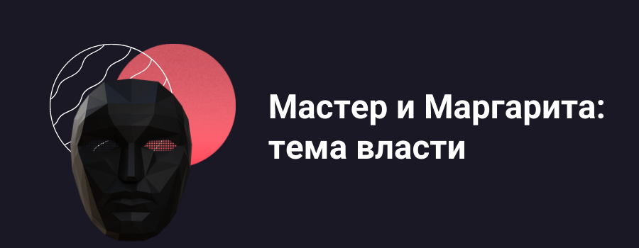 Черный и Красный Геометрическая Технология Основная Мысль Презентация.png