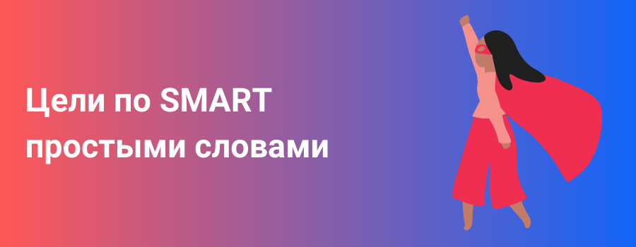 Розовое Синее и Фиолетовое Кислотная Тенденция Учитель Представление Видео 1.png