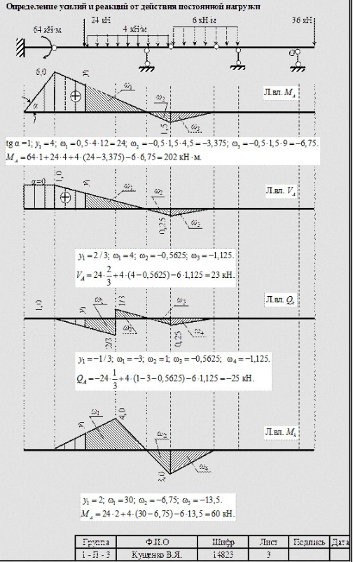 Скриншот 26042022 09_50_46.png
