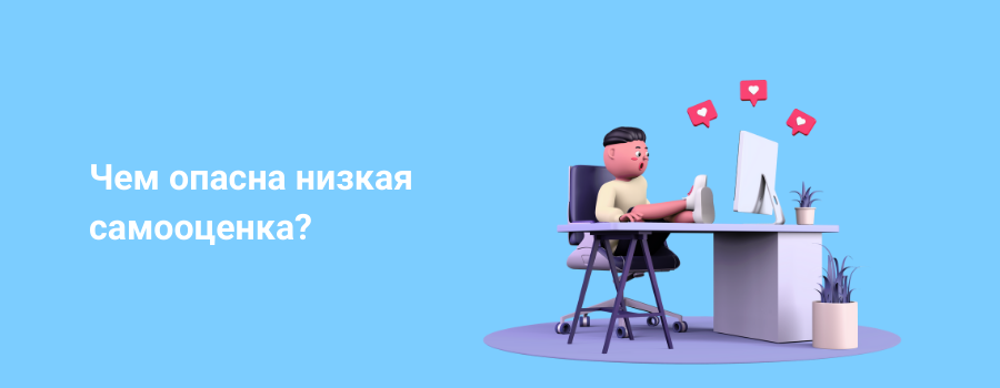 Как организовать работу на карантине 600 × 250 пикс. 900 × 350 пикс. 16.png