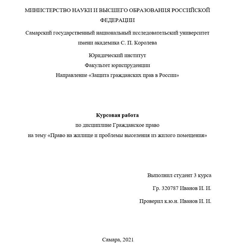 Скриншот 26042022 09_48_07.png