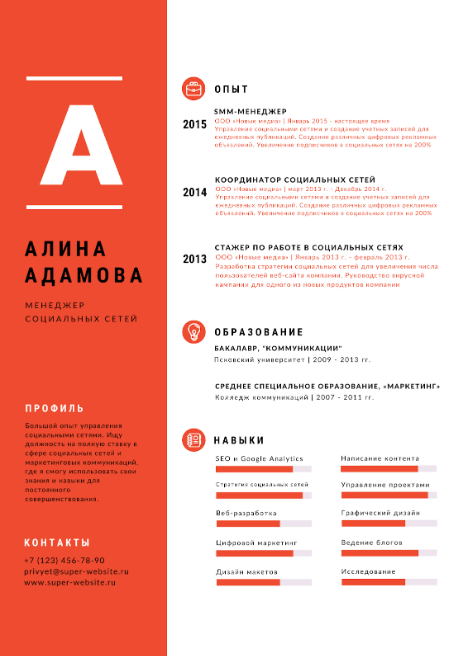 Скриншот 18052022 15_39_15.png