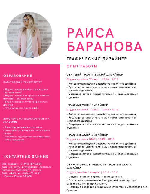 Скриншот 18052022 15_37_54.png