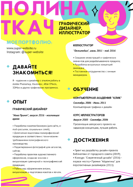 Скриншот 18052022 15_39_46.png
