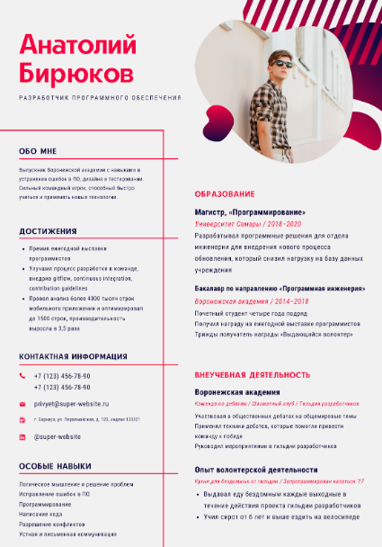 Скриншот 18052022 15_40_19.png