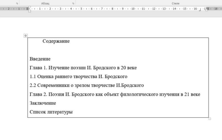 Скриншот 30062022 14_03_14.png