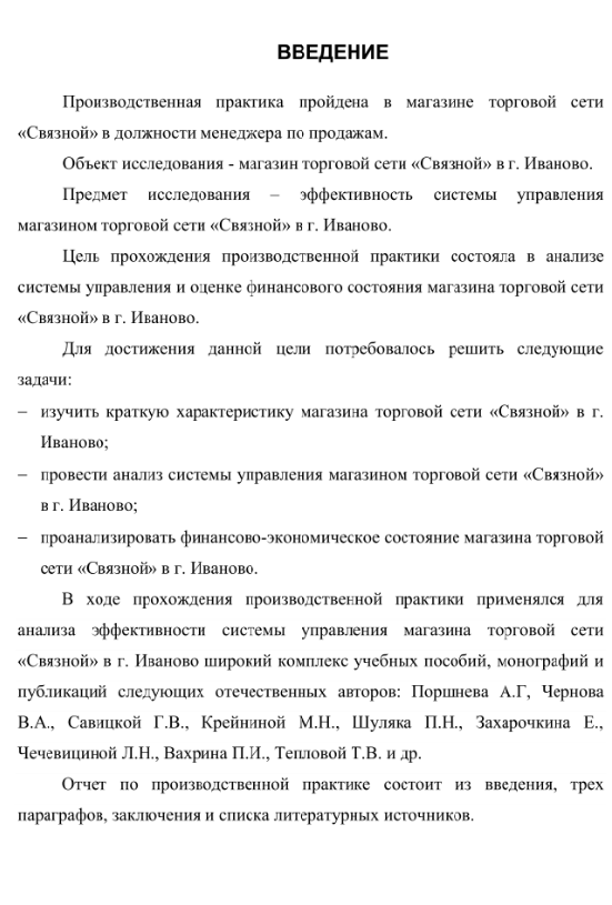 Скриншот 06062022 15_53_24.png