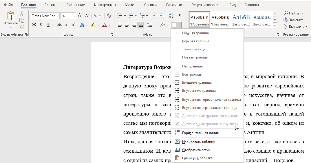 Скриншот 30062022 14_37_23.png