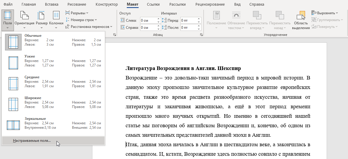 Скриншот 30062022 14_33_12.png