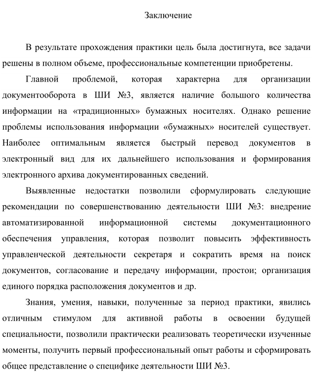Скриншот 06062022 15_55_26.png