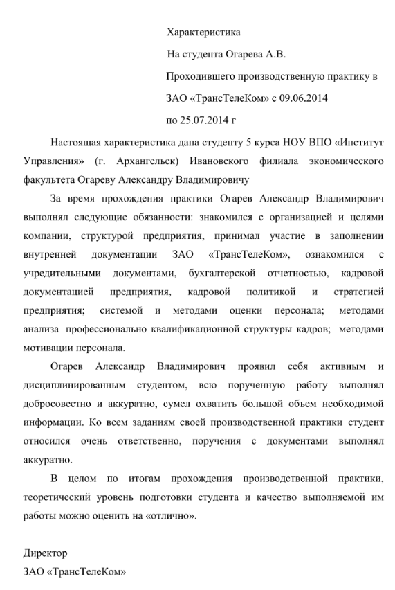 Скриншот 06062022 15_48_31.png
