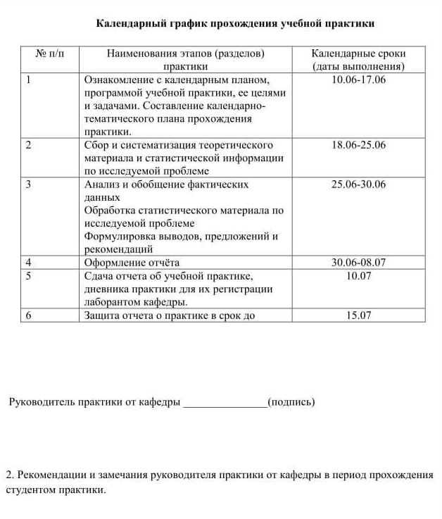 Скриншот 06062022 15_42_49.png