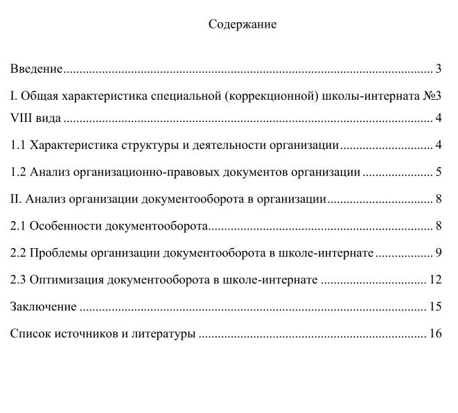 Скриншот 06062022 15_51_45.png