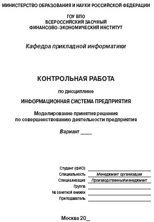 титуль.jpg