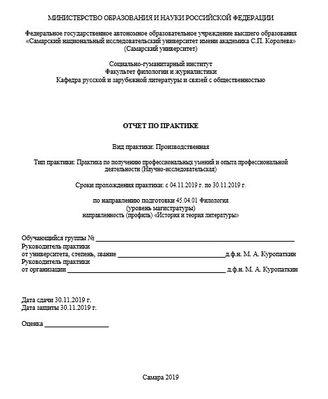 ПРОИЗВОДСТВ.jpg