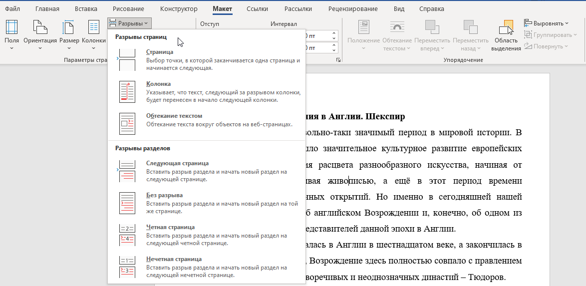 Скриншот 30062022 14_35_41.png