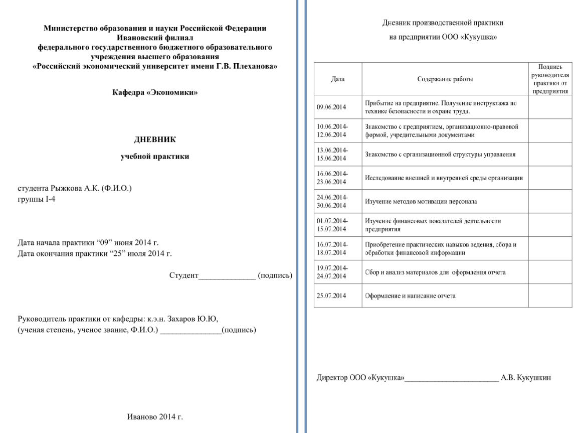 Скриншот 06062022 15_46_36.png