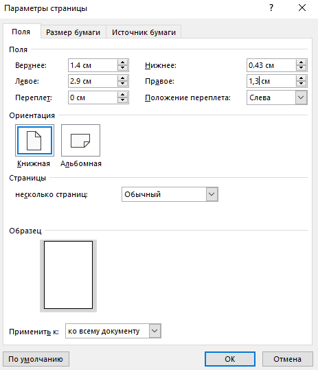 Скриншот 30062022 14_34_13.png