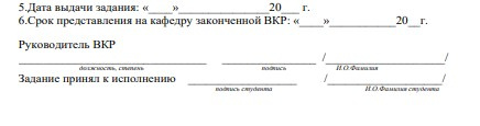 БЛОК.jpg