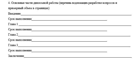 ЧЕТВЕРТЫЙ БЛОК БЛ.jpg