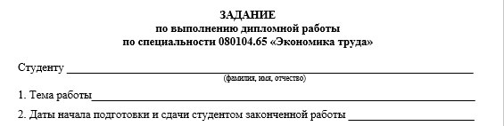 БЛОК ДВА.jpg