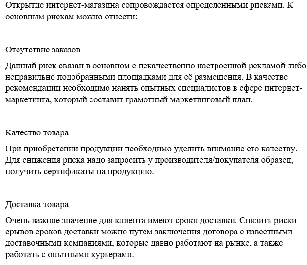 Скриншот 07072022 08_59_36.png