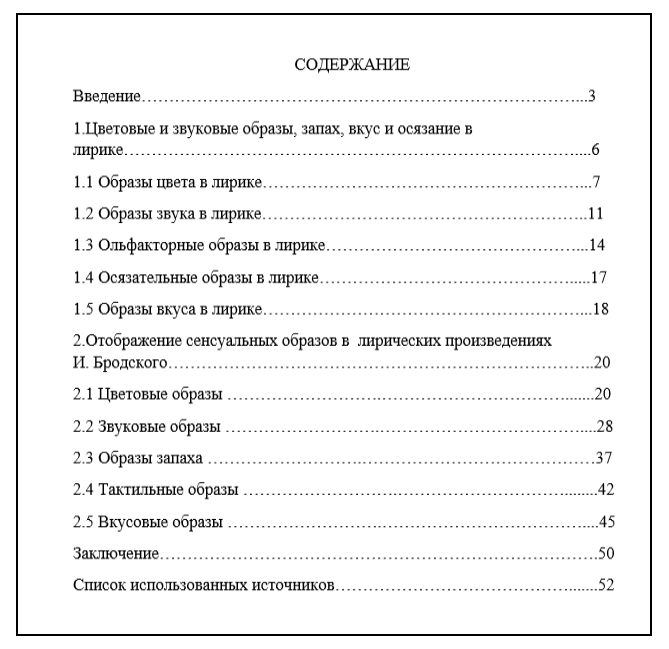 Biznesideyasdachavarendukvartiry960x960.png