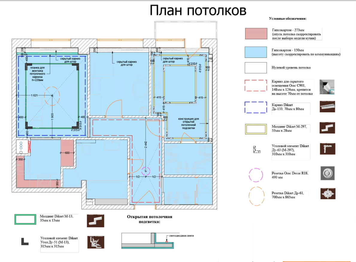 Скриншот 02092022 09_32_00.png