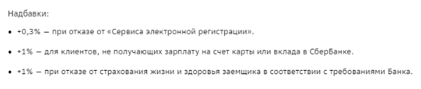 Скриншот 14092022 09_02_46.png