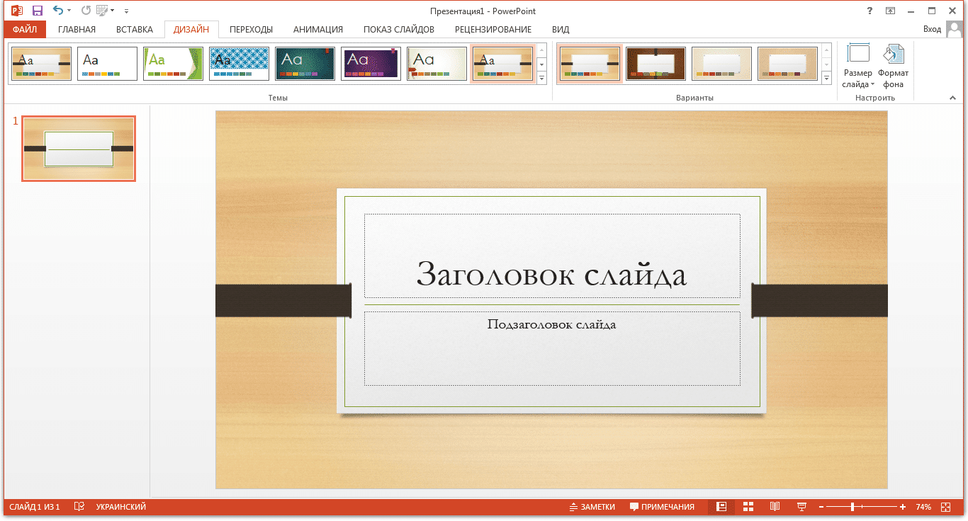 MicrosoftPowerPointN11min 1.png